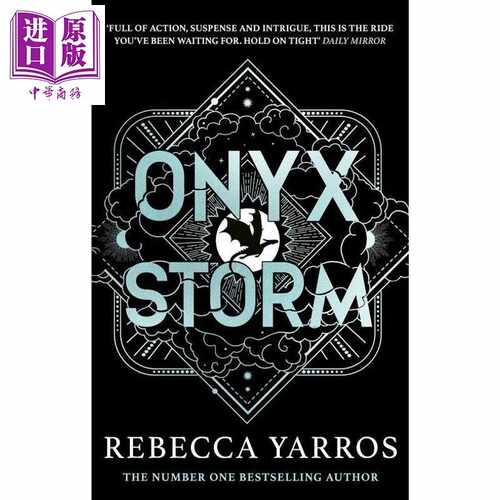 进口原版 *九重天系列3 玛瑙风暴 Onyx Storm 英文原版 Rebecca Yarros   Little Brown UK