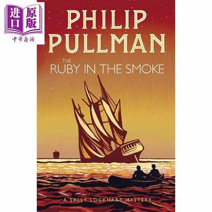 进口原版 *雾中红宝石 菲利普 普尔曼 少女莎莉 洛克赫冒险三部曲 The Ruby in the Smoke 英文原版 Philip Pullman   Scholastic