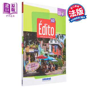 进口原版 *青少儿法语教材 2022版 Edito A2 学生用书 + didierfle.app A2 Livre 法文原版 Marion Perrard 小语种   Didier