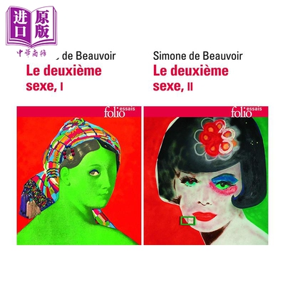 进口原版 *波伏娃 第二性 两本合集 法文原版 Simone de Beauvoir 社会 科学 哲学 历史 文学   FOLIO