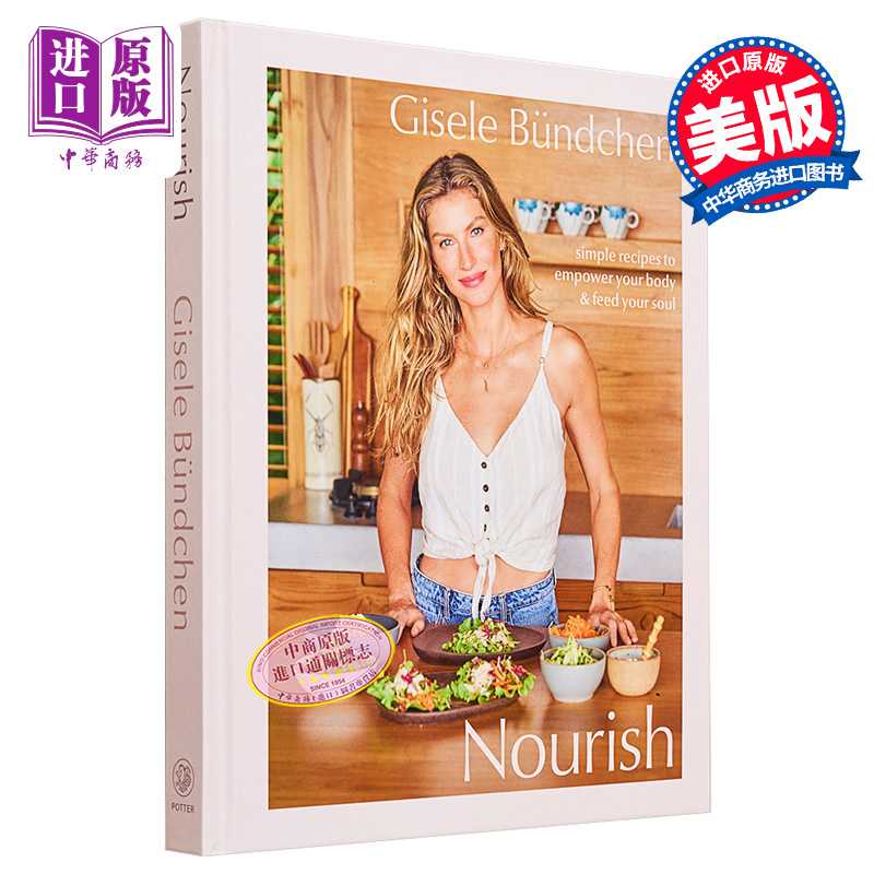 进口原版 *滋养 赋能身体和喂养灵魂的简单食谱 Nourish 英文原版 Gisele?Bundchen 健康饮食 美食食谱 烹饪   Random House US