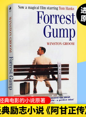 进口原版 阿甘正传 英文原版 Forrest Gump 经典励志小说 电影原著 Winston Groom温斯顿格卢姆 英语书籍 可搭当幸福来敲门一个