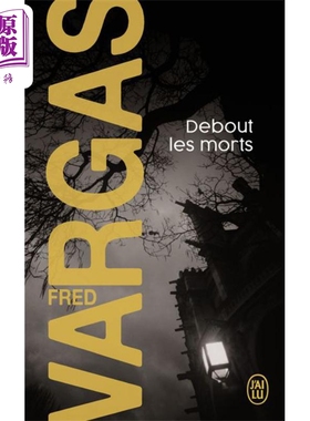 进口原版 *弗雷德 瓦格斯 三个传教士系列 站立的死者 1 法文原版 Fred Vargas Debout les morts   JAILU