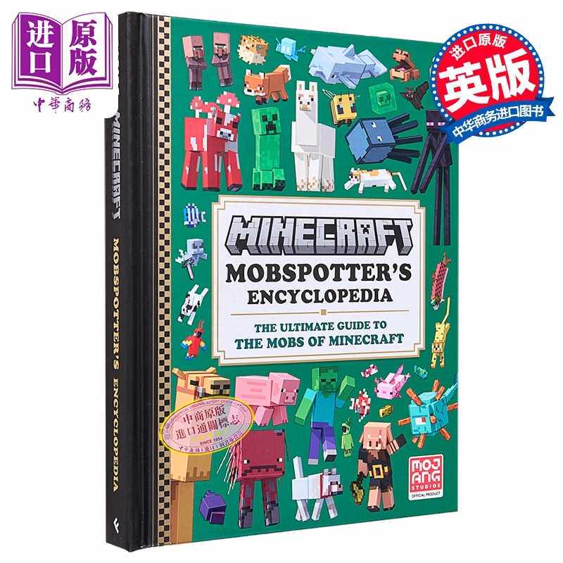 进口原版 *Minecraft 怪物观察者百科全书 Minecraft Mobspotter s Encyclopedia 英文原版 Mojang AB 我的世界 怪   FARSHORE