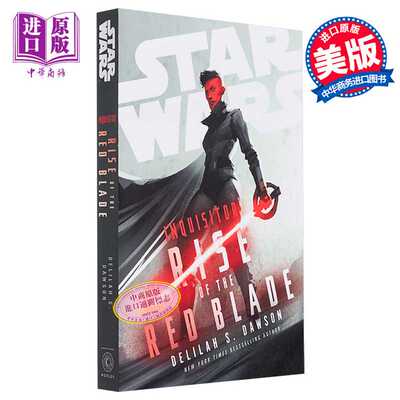 进口原版 *星战裁判官 红刃崛起 Star Wars Inquisitor Rise of the Red Blade 英文原版 Delilah S. Dawson 绝地武   Random Hous