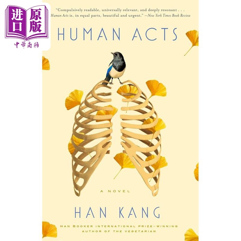 进口原版 *诺贝尔文学奖2024年得主 韩江 少年来了 英版平装 英文原版 Human Acts Han Kang 可搭 失语者 素食者 白   Random Hous