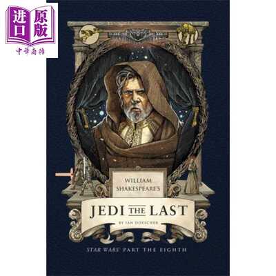 进口原版 *威廉莎士比亚 最后的绝地武士 星球大战第八部 Star Wars Part the Eighth 英文原版 Lia Brown   Insight Editions