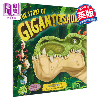 进口原版 *The Story of Gigantosaurus 小恐龙大冒险2 获奖童书 原版卡通亲子故事绘本 平装 英文原版 6--9岁   Templar Publishi