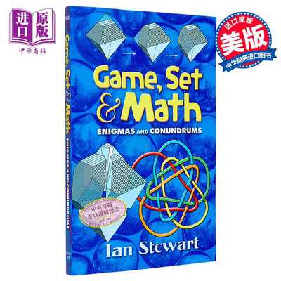 进口原版 *伊恩 斯图尔特 游戏设置和数学 英文原版 Game Set and Math Enigmas and Conundrums Ian Stewart   Dover Publication