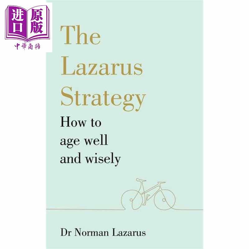 进口原版 *拉扎鲁斯策略：如何健康而明智地步入老年 英文原版 The Lazarus Strategy Norman Lazarus   Yellow Kite