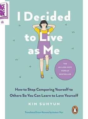 进口原版 *我决定做我自己 停止与他人比较 学会爱自己 自助回忆录 I Decided to Live as Me 英文原版 Kim Suhyun   Penguin UK