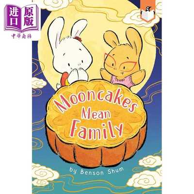进口原版 *Fun China趣读中华 中秋节大团圆 Benson Shum Mooncakes Mean Family英文原版进口 儿童绘本故事图画书    Penguin USA