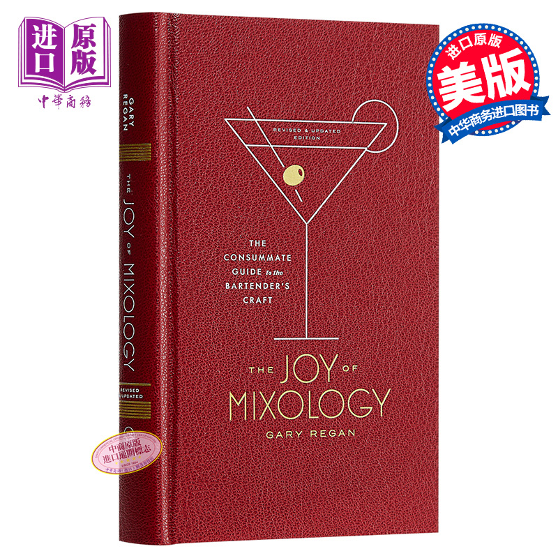 进口原版 *调酒的乐趣（修订版）英文原版 Joy of Mixology Gary Regan Viking Juvenile 精装   Viking Juvenile