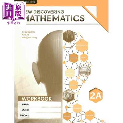 进口原版 *新加坡教辅Olevel New Discovering Mathematics Workbook 2A 3th edition(Exp) 新版发现数学2A 练习册   Star publish