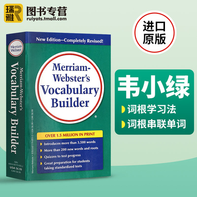 进口原版 韦小绿 韦氏字根词根词典 英文原版 Merriam Webster's Vocabulary Builder英语词缀字典 进口书搭单词的力量word pow