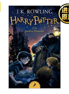 进口原版 正版 西班牙语 Harry Potter y la piedra filosofal 哈利波特与魔法石 西班牙语版 罗琳   Salamandra