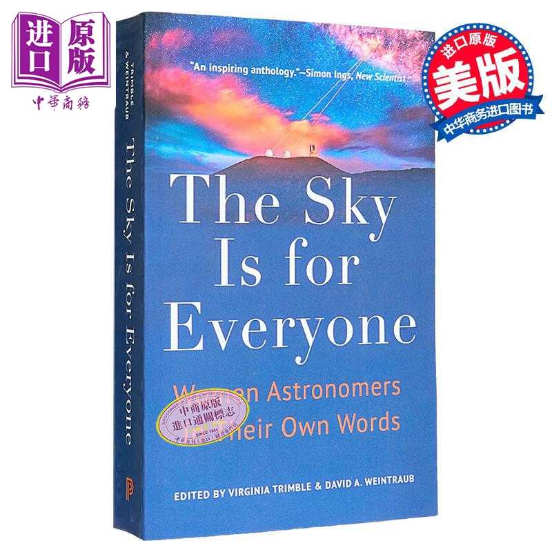 进口原版 *天空属于所有人 女性天文学家的心声 The Sky Is for Everyone 英文原版 Virginia Trimble 人物传记   Princeton Unive