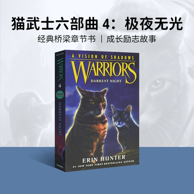 进口原版 猫武士第六部曲 4 极夜无光Darkest Night  Erin Harper Collins