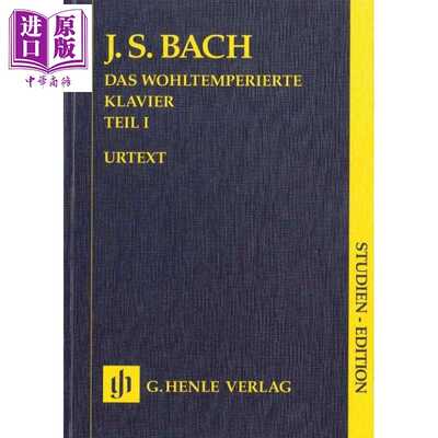 进口原版 *HN9014 Bach The Well-Tempered Clavier Part I BWV 846-869 进口艺术 巴赫 十二平均律集卷一 BWV846-8   G. Henle Ve