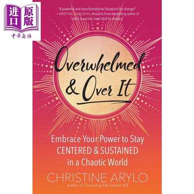 进口原版 *战胜它 拥抱你的力量 在这个混乱的世界中保持中心和持续 英文原版 Overwhelmed and Over It Christine    Grove Press