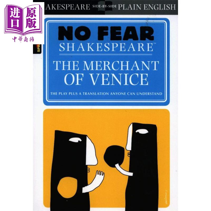 进口原版 *威尼斯商人 无惧莎士比亚 The Merchant of Venice No Fear Shakespeare 英文原版 Sparknotes 文学 大师   SparkNotes