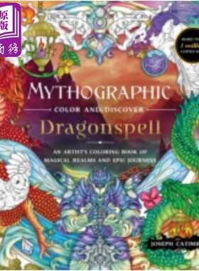 进口原版 *神话色彩与发现 艺术家的魔法境界和史诗任务涂色书 Mythographic Color and Discover 英文原版 Joseph    Castle Poin