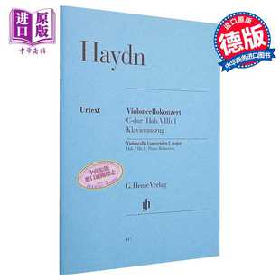 Verlag Henle 海顿大提琴协奏曲 Violoncello Concerto C大调 Hob major 进口原版 VIIb1 IIb1 进口艺术