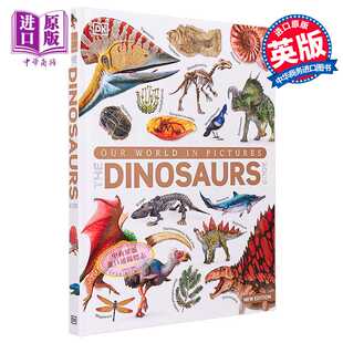 进口原版 *DK 图片中我们的世界 恐龙 Our World in Pictures The Dinosaur Book 英文原版 生命科学 百科科普   DK Publishing