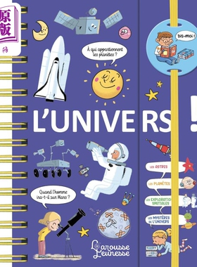 进口原版 法语百科书 拉鲁斯小百科  告诉我 什么是宇宙 Dis moi  LUnivers 法文原版 Sophie de Mullenheim*   Larousse