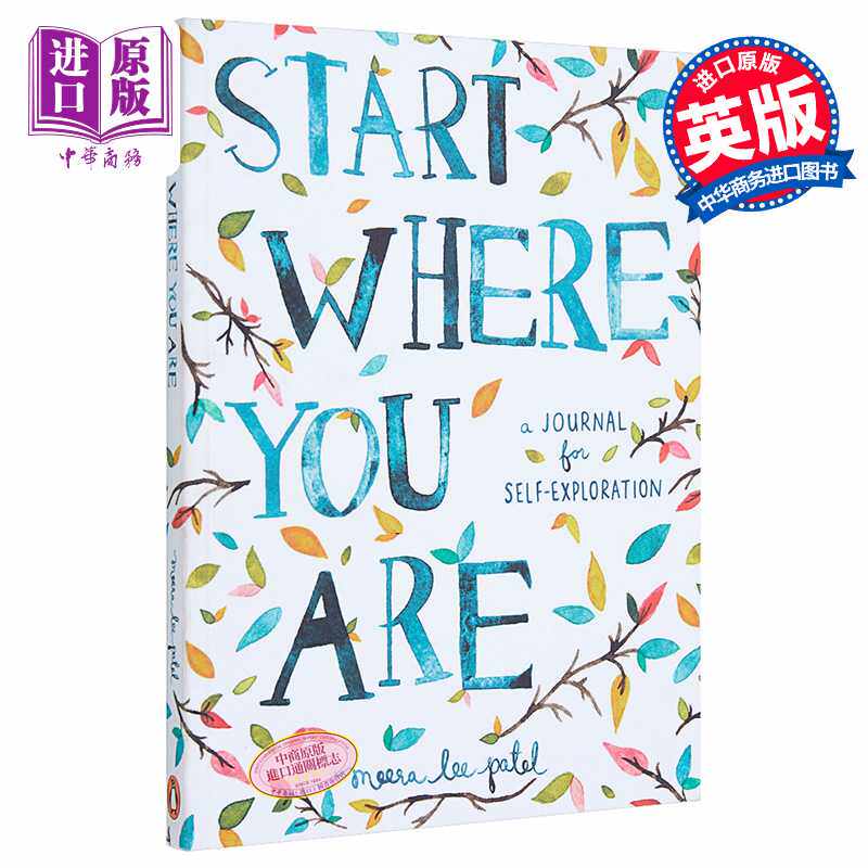 进口原版 *重新认识自己 英文原版 Start Where You Are Meera Lee Patel Particular Books   Particular Books