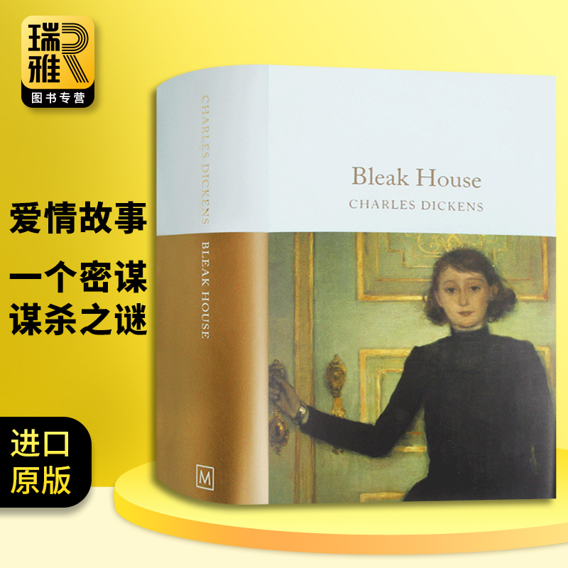 进口原版 荒凉山庄 英文原版 Collectors Library系列 Bleak House 精装收藏版 英文版 Charles Dickens 查尔斯狄更斯