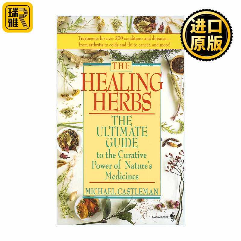 进口原版 正版 The Healing Herbs 草药 自然药物力量的终极指南 健康 Michael Castleman   Bantam