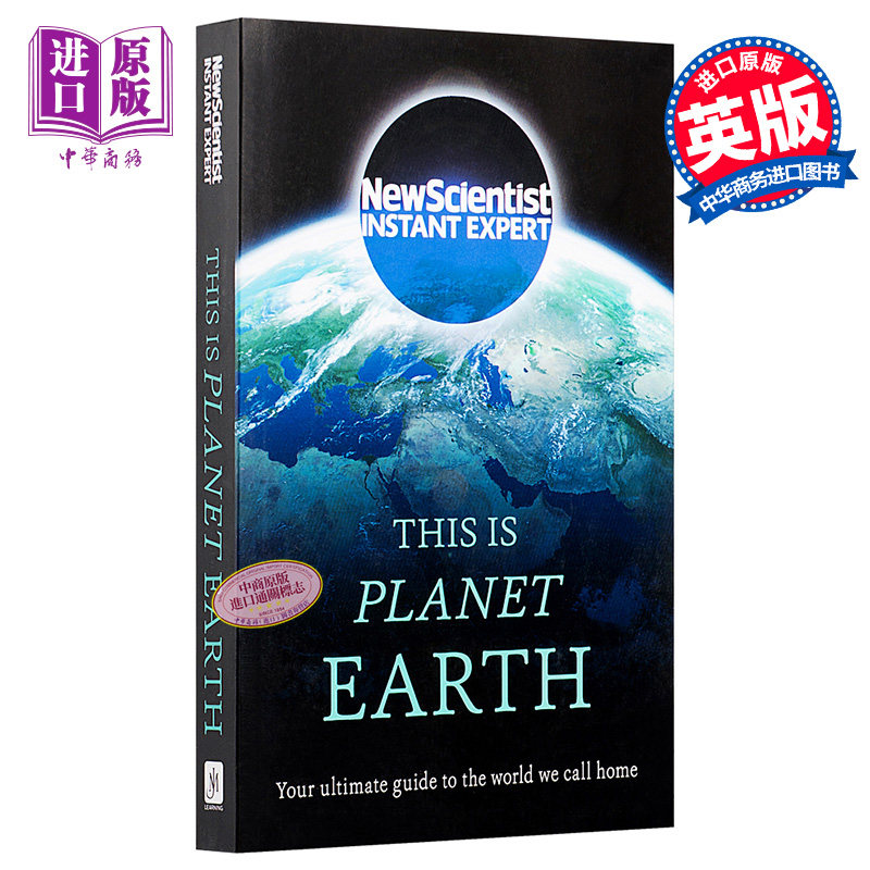 进口原版 *新科学家杂志：这就是地球 英文原版 This is Planet Earth   Hodder & Stoughton