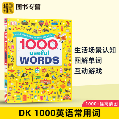 进口原版 1000 Useful Words DK出品 1000个常用英语的单词 英文原版绘本 图解单词英语启蒙学习书 儿童生活场景认知科普常识词