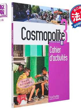 进口原版 *成人法语教材 Cosmopolite 3 学生练习册 Cosmopolite Niveau 3 Cahier d actvites 法文原版   Hachette Fran?ais