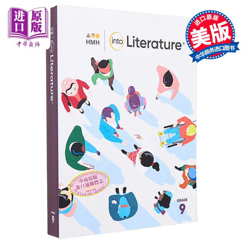进口原版 *美国HMH Into Literature Student Edition Softcover Grade 9 中学初中文学学生书九年级 英语阅读英文   HMH