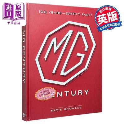 中商原版 *名爵世纪 100 年安全与速度传奇 MG Century 100 Years Safety Fast 英文原版 David Knowles 汽车文化   MOTOR