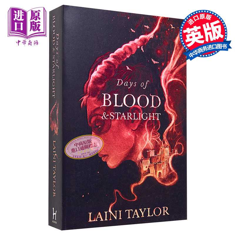 进口原版 烟雾和骨头的女儿系列：血色与星光的日子 英文原版 Days of Blood and Starlight: Daughter of Smoke and Bone Tril