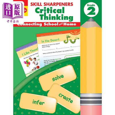 进口原版 *技能铅笔刀 批判性思维练习册 二年级 Skill Sharpeners Critical Thinking Grade 2 英文原版 小学课程    Evan-Moor