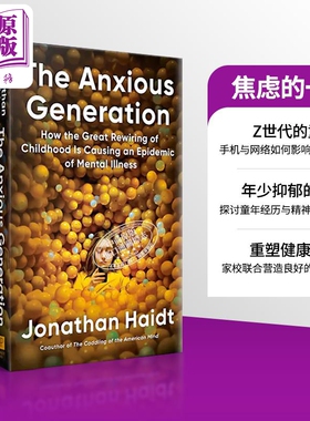 进口原版 *焦虑的一代 童年时代的巨变如何导致精神疾病的流行 The Anxious Generation 英文原版 Jonathan Haidt   Random House