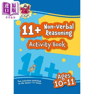 进口原版 *英国CGP New 11+ Activity Book: Non-Verbal Reasoning - Ages 10-11   Coordination Group Pub