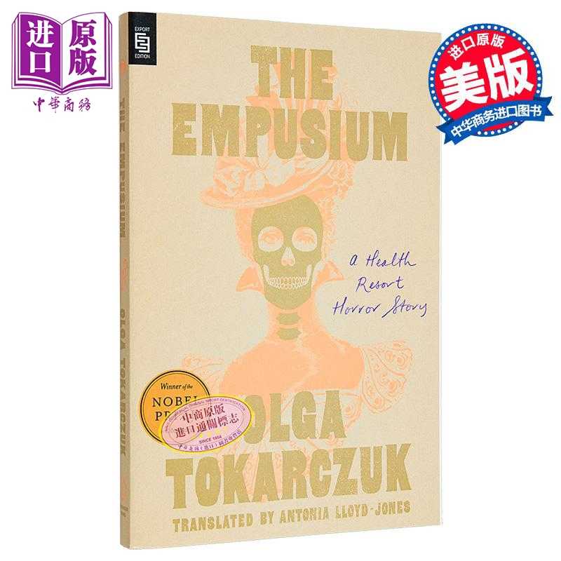 进口原版 *恶灵胜地 健康度假胜地恐怖故事 奥尔加 托卡尔丘克 诺贝尔文学奖得主 The Empusium 英文原版 Olga Toka   Random Hous