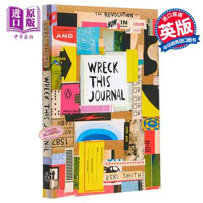 进口原版 *做了这本书 彩页版 英文原版 Wreck This Journal 凯莉 史密斯 抒解压力 玩坏这本书   Particular Books