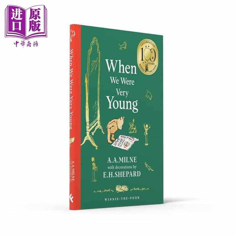 进口原版 *小熊维尼：我们曾经年幼 经典100周年纪念版 精装 Winnie the Pooh When We Were Very Young 英文原版 A   Harper Coll