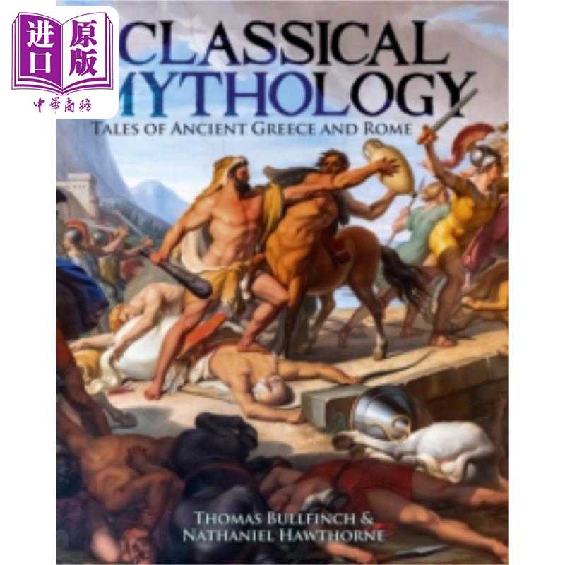 进口原版 *大角星经典文学 古典神话 精装刷边版 英文原版 Classical Mythology Nathaniel Hawthorne   Arcturus