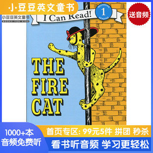 进口The HarperCollins 8岁 Can 英文绘本 原版 Read Cat Fire 进口原版 消防猫 汪培珽第二阶段