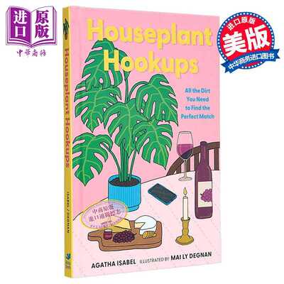 进口原版 *室内植物 为每片泥土找到它的好搭档 Houseplant Hookups 英文原版 Agatha Isabel 生活休闲 家庭园艺   Gibbs Smith