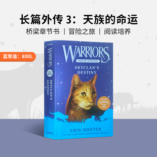 进口原版 猫武士长篇外传 3:天族的命运 Warriors Super Edition SkyClan's Destiny Harper Collins