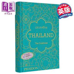 进口原版 *泰国 500 种食谱 Thailand The Cookbook 英文原版 Jean Pierre Gabriel 泰式马沙文咖喱炒菜甜点饮料 法   Phaidon Pre