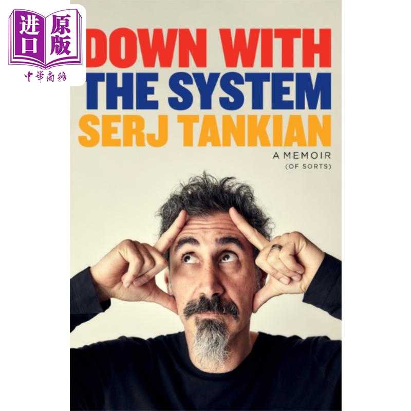 进口原版 *打倒体系 某种回忆录 英文原版 Down With the System Serj Tankian 格莱美获奖摇滚乐队主唱 平装   Headline publishi